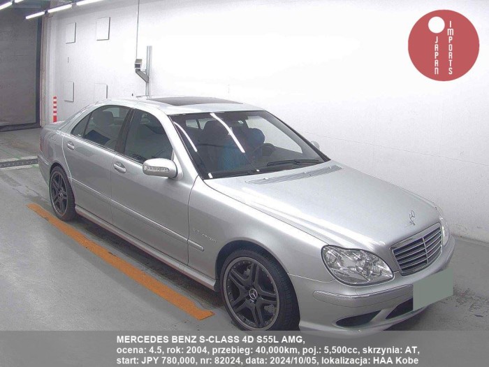 MERCEDES_BENZ_S-CLASS_4D_S55L_AMG_82024