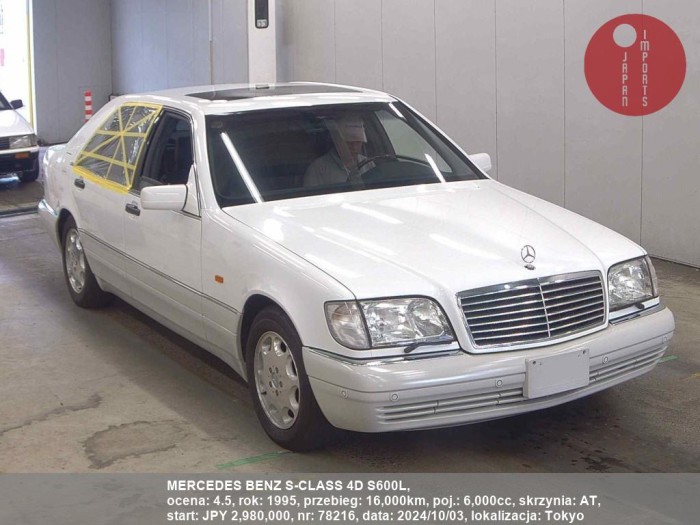 MERCEDES_BENZ_S-CLASS_4D_S600L_78216