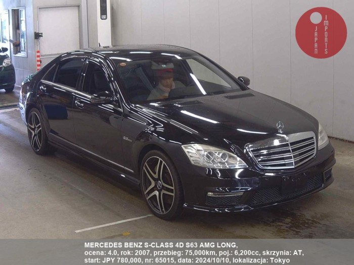 MERCEDES_BENZ_S-CLASS_4D_S63_AMG_LONG_65015