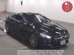 MERCEDES_BENZ_S-CLASS_CP_4WD_S560_4MATIC_COUPE_AMG_LINE_58340