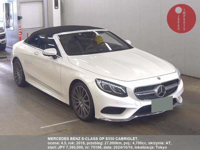 MERCEDES_BENZ_S-CLASS_OP_S550_CABRIOLET_75186