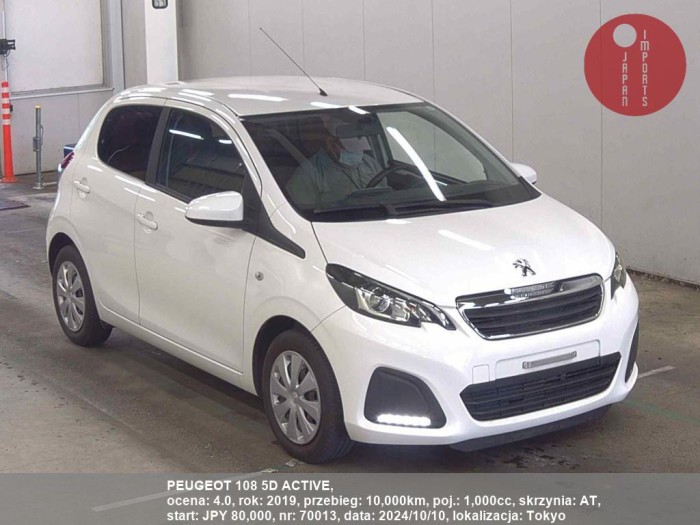 PEUGEOT_108_5D_ACTIVE_70013