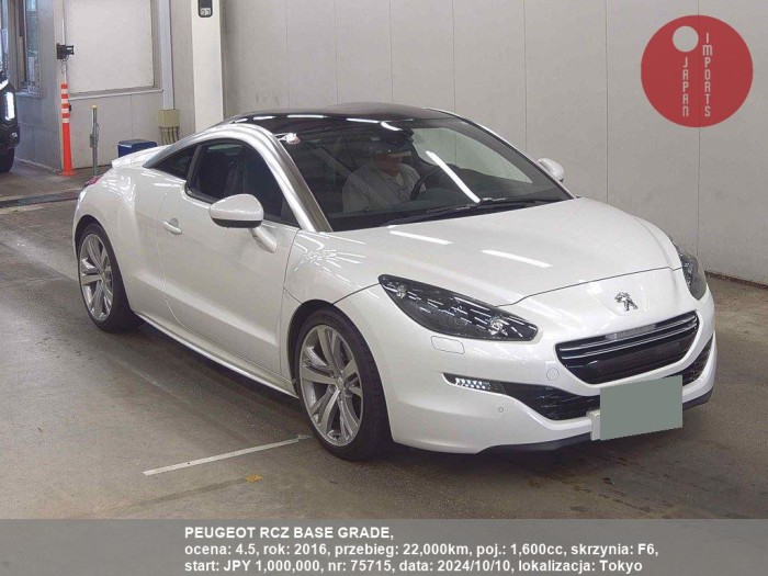 PEUGEOT_RCZ_BASE_GRADE_75715