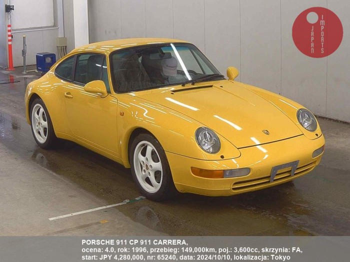 PORSCHE_911_CP_911_CARRERA_65240