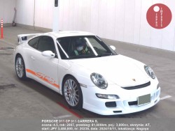 PORSCHE_911_CP_911_CARRERA_S_20238