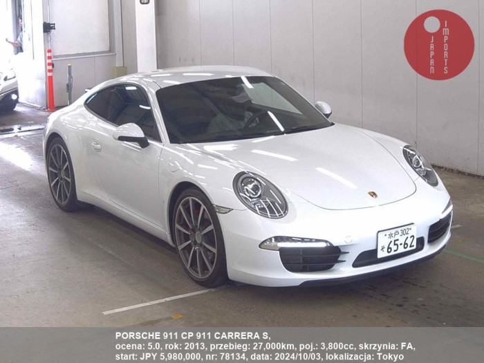 PORSCHE_911_CP_911_CARRERA_S_78134