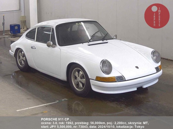 PORSCHE_911_CP__73843