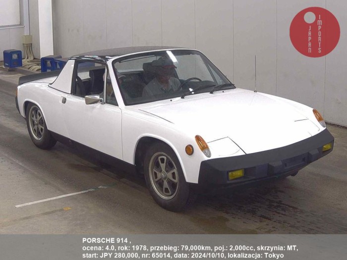 PORSCHE_914__65014