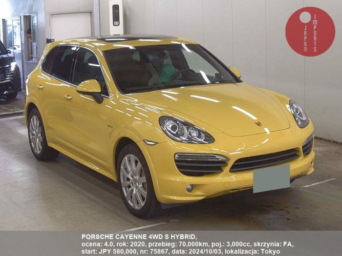 PORSCHE_CAYENNE_4WD_S_HYBRID_75867