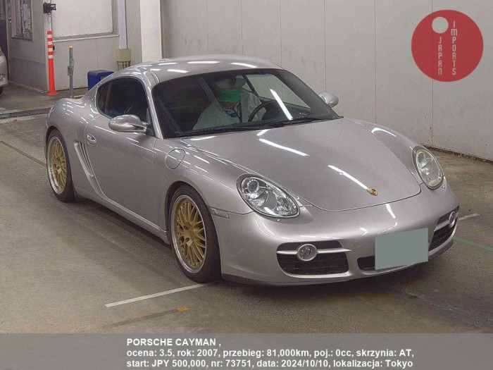 PORSCHE_CAYMAN__73751