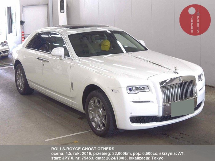 ROLLS-ROYCE_GHOST_OTHERS_75453