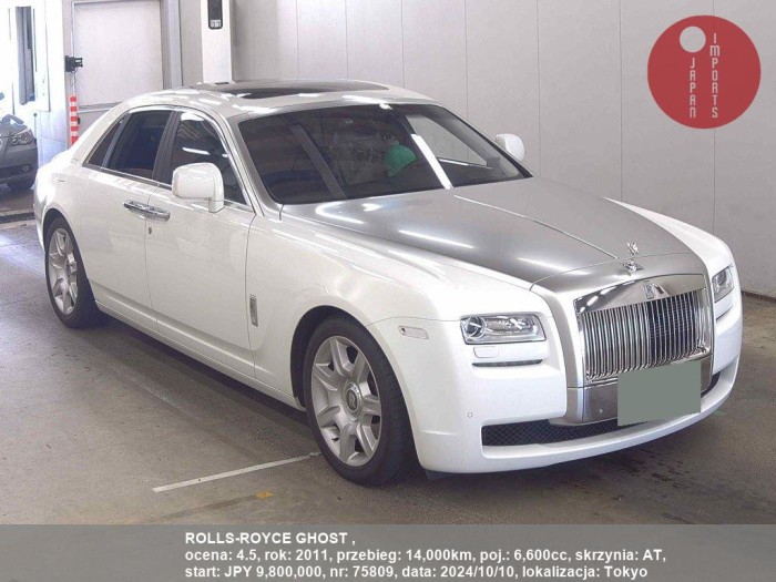 ROLLS-ROYCE_GHOST__75809