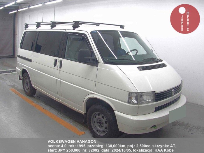 VOLKSWAGEN_VANAGON__82092