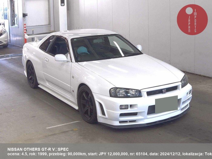 NISSAN_OTHERS_GT-R_V´ŻąSPEC_65104