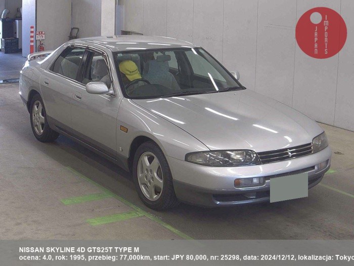 NISSAN_SKYLINE_4D_GTS25T_TYPE_M_25298