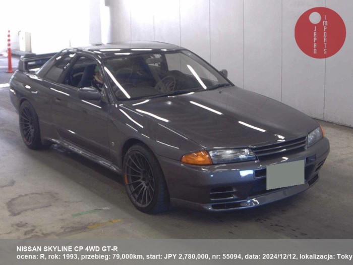 NISSAN_SKYLINE_CP_4WD_GT-R_55094