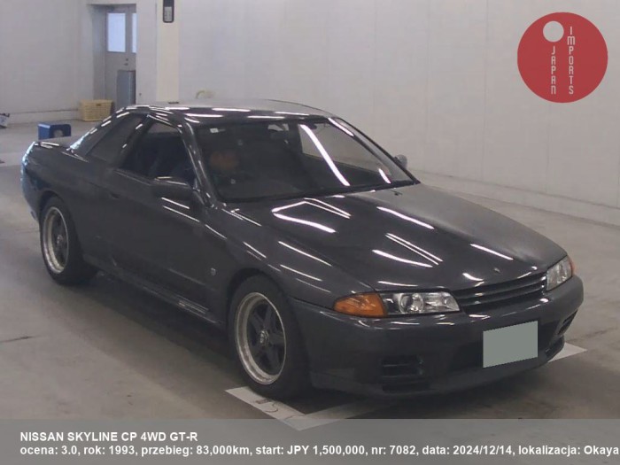 NISSAN_SKYLINE_CP_4WD_GT-R_7082