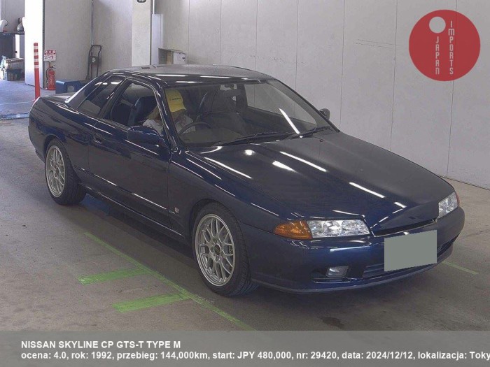 NISSAN_SKYLINE_CP_GTS-T_TYPE_M_29420