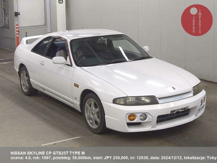 NISSAN_SKYLINE_CP_GTS25T_TYPE_M_12030